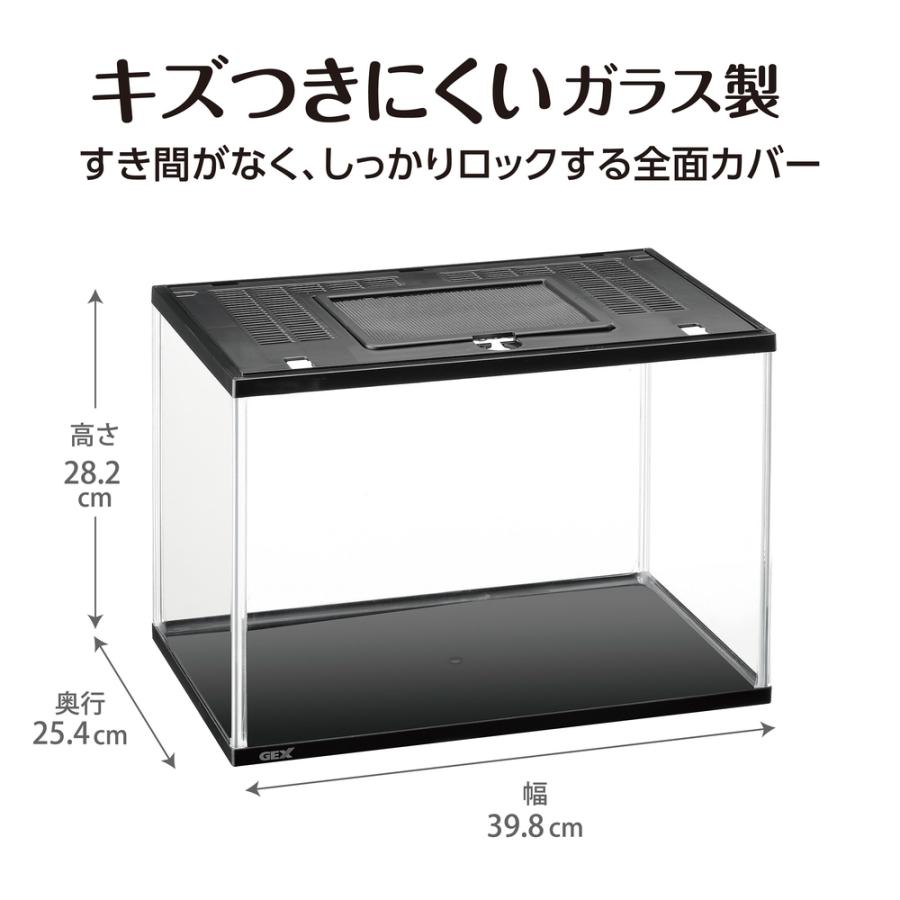 GEX ガラスケース&カバーセット 400High : アマゾネスヤフー店 - 通販