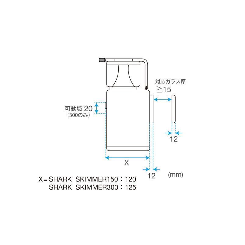 SICCE SHARK SKIMMER 150 シャークスキマー 小型高性能スキマー