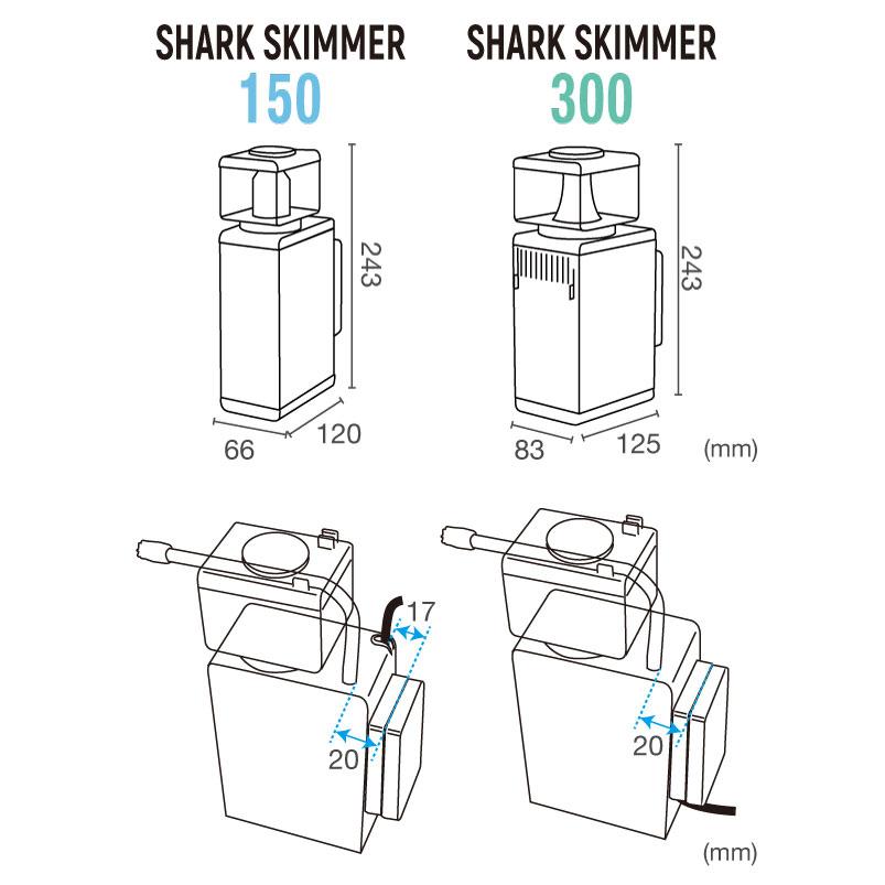 SICCE SHARK SKIMMER 150 シャークスキマー 小型高性能スキマー