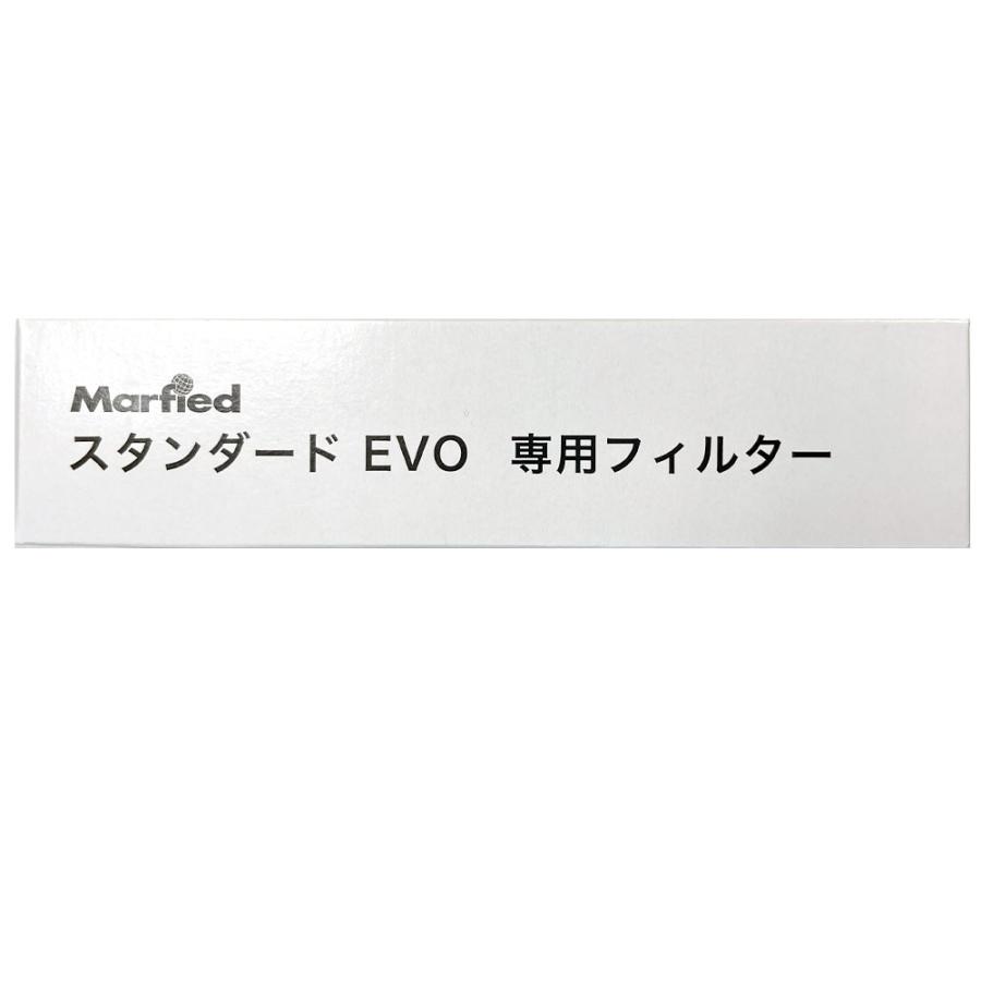 Marifed STANDARD EVO 水質調整剤用フィルター マーフィード スタンダードEVO用 交換フィルター : アマゾネスヤフー店