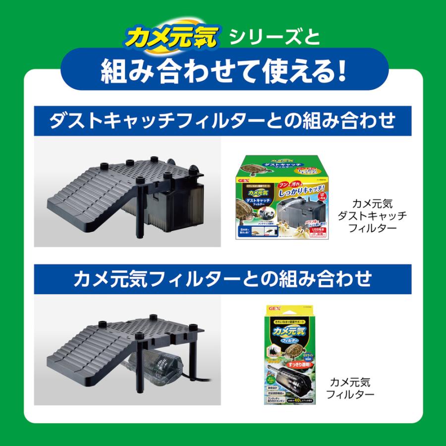 GEX カメ元気 カメの島ロフトタイプ : アマゾネスヤフー店 - 通販