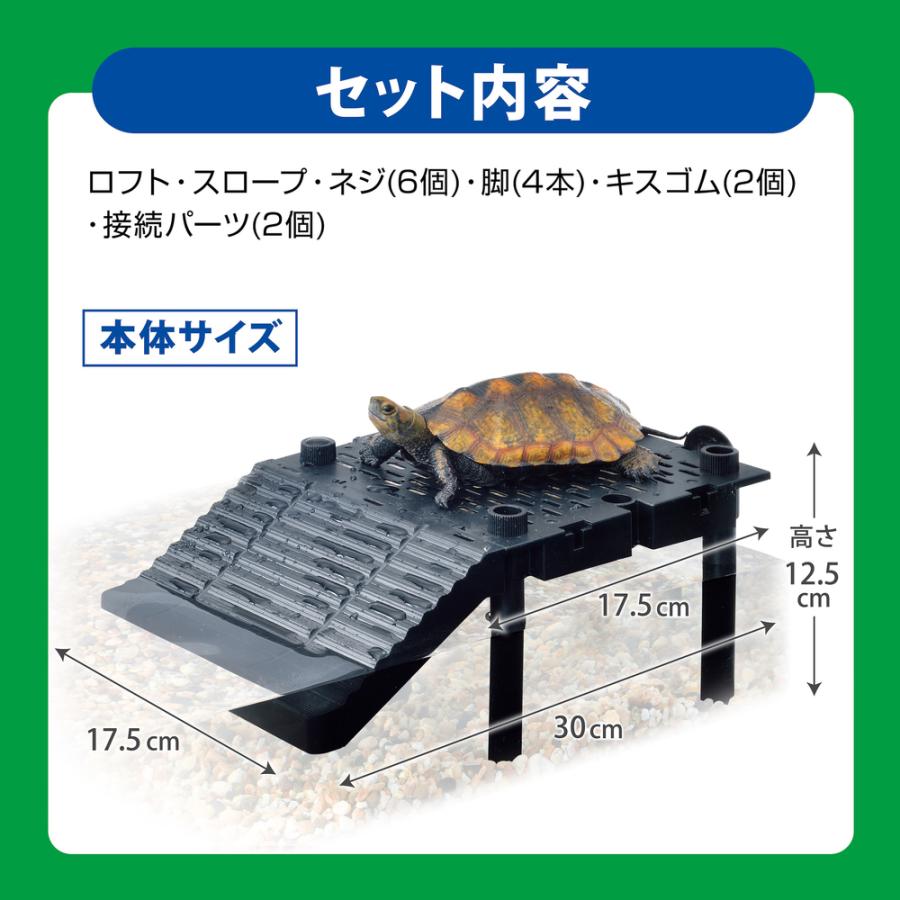 GEX カメ元気 カメの島ロフトタイプ : アマゾネスヤフー店 - 通販