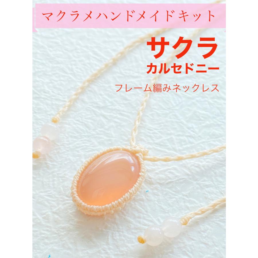 マクラメ編み 材料の商品一覧 通販 - Yahoo!ショッピング マクラメ編み 材料の商品一覧 通販 - Yahoo!ショッピング