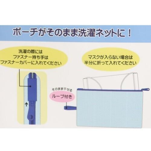 全品送料無料 ドラえもんグッズ メッシュマルチポーチ ペンケース コスメポーチ 洗濯ネット Doraemon 送料無料 Columbiatools Com