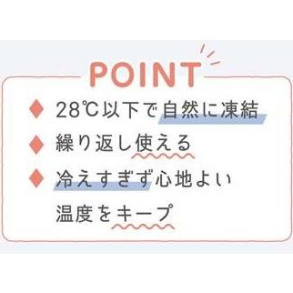 ドラえもん ICE LOOP アイスループ Sサイズ  首元 冷却 ひんやり 冷たい 冷感 熱中症防止 夏 暑さ対策 子供 女性 ネック キャラクター グッズ｜amazutsumi｜02