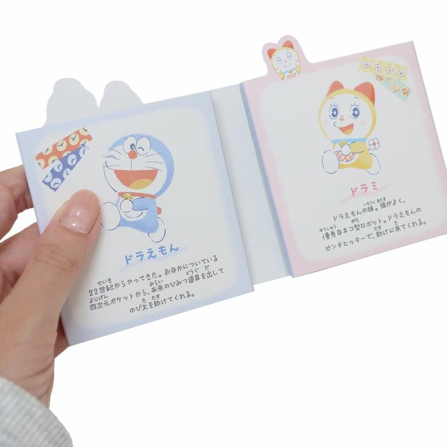 カミオジャパン ドラえもん パタパタメモ ミニメモ メモ帳 文具