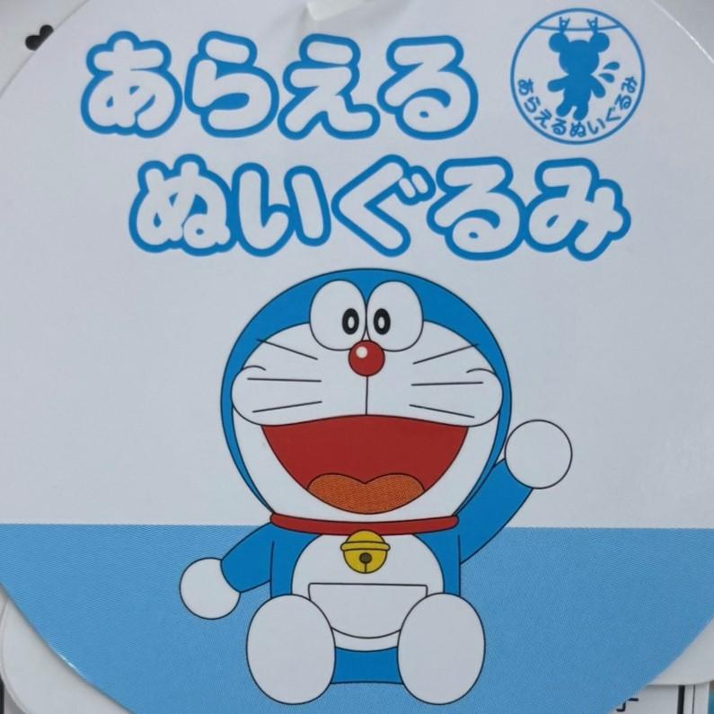 セキグチ ドラえもん 洗えるぬいぐるみ Doraemon アニメ キャラクター