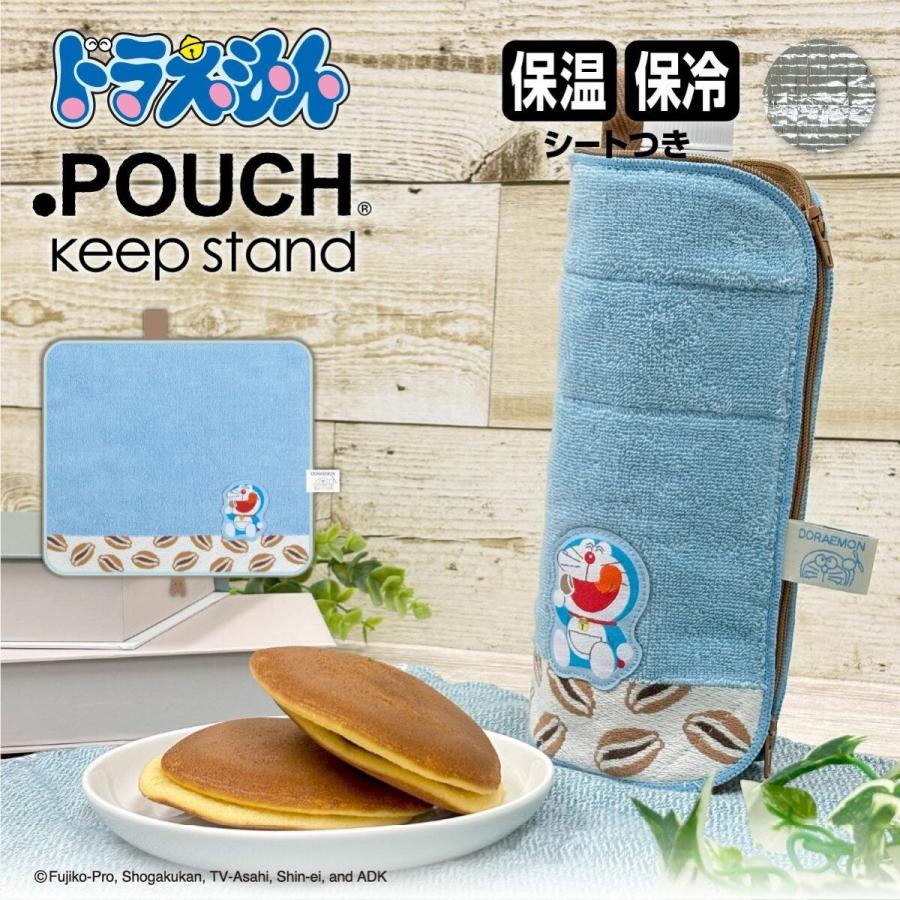 ドラえもん タオルのふりしてコソっとポーチ どっとポーチ どら焼き