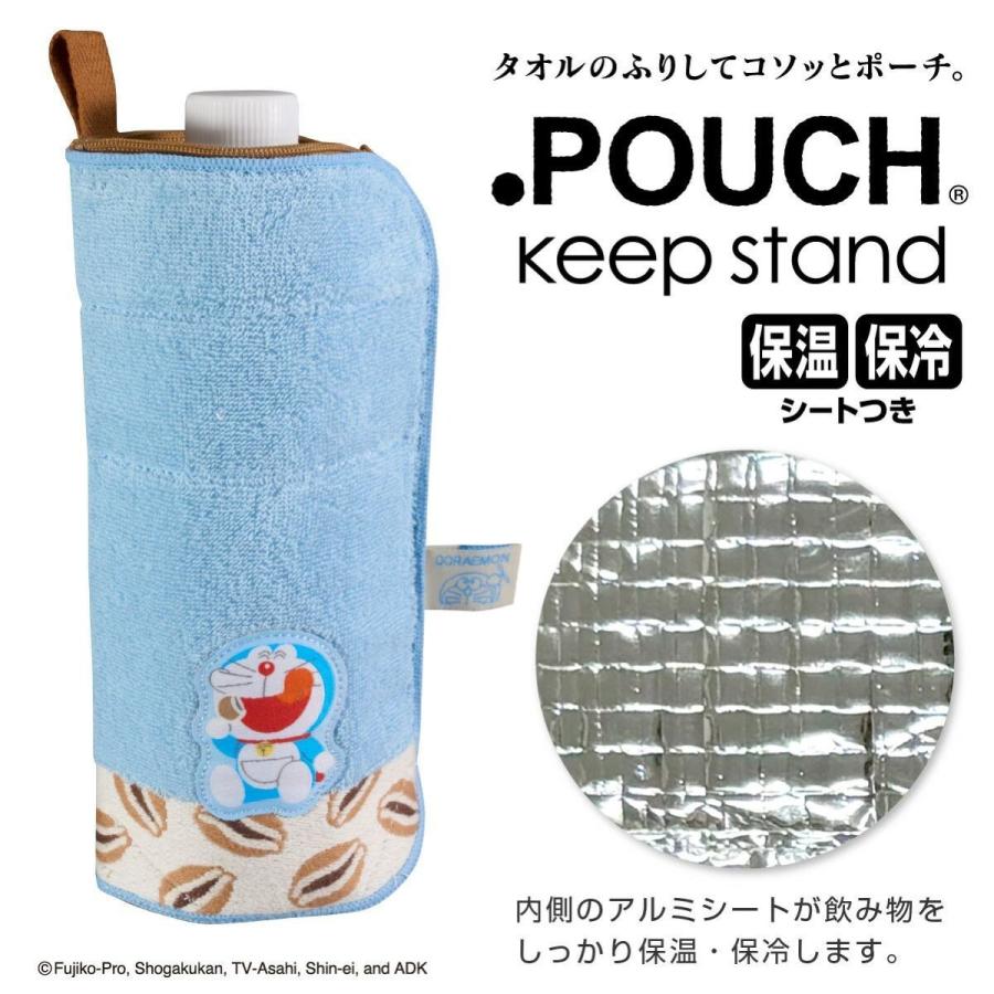 ドラえもん タオルのふりしてコソっとポーチ どっとポーチ どら焼き