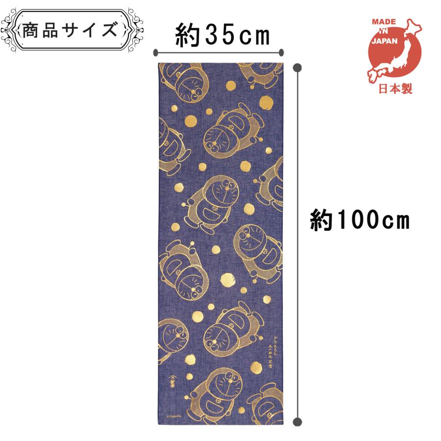 かまわぬ 手ぬぐい　ドラえもん まとめ売りセット ドラえもん 本染め手ぬぐい ドロン葉 | ドラえもん未来デパート オンライン