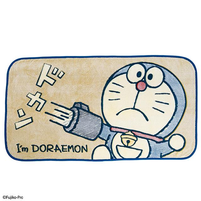 丸眞 ドラえもん ひざ掛け ロングブランケット くうきほう I'mDoraemon
