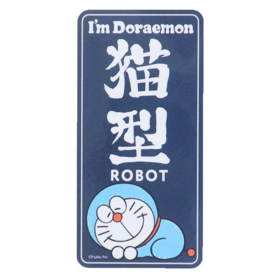 ドラえもん ステッカー 猫型ロボット シール I'mDoraemon アイム