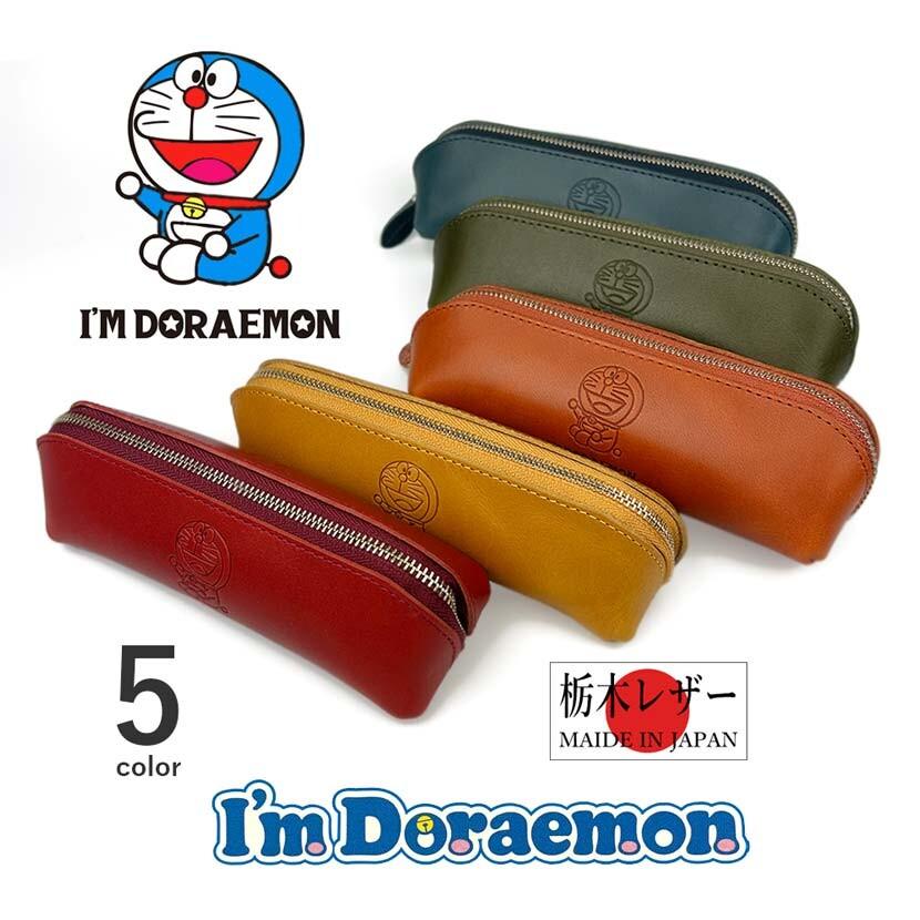 sanrio（サンリオ） ドラえもん ペンケース 眼鏡入れ マルチケース