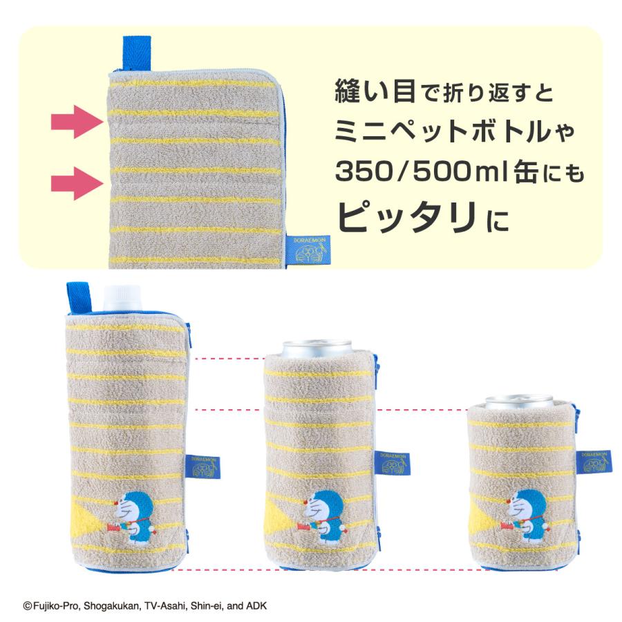 ドラえもん タオルのふりしてコソっとポーチ どっとポーチ キープ