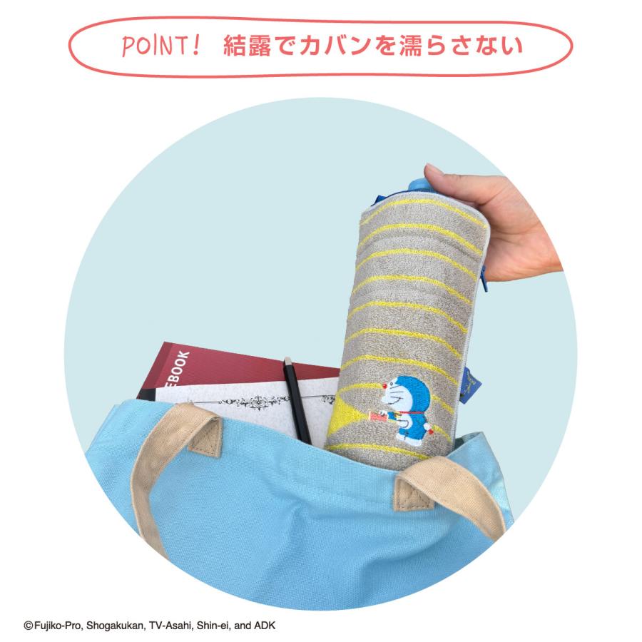 ドラえもん タオルのふりしてコソっとポーチ どっとポーチ キープ