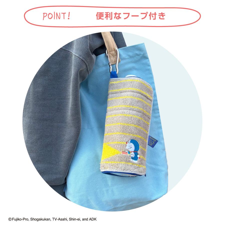 ドラえもん タオルのふりしてコソっとポーチ どっとポーチ キープ