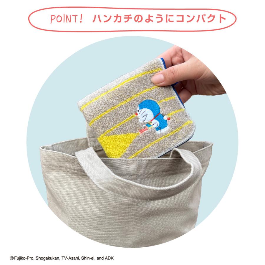 ドラえもん タオルのふりしてコソっとポーチ どっとポーチ キープ