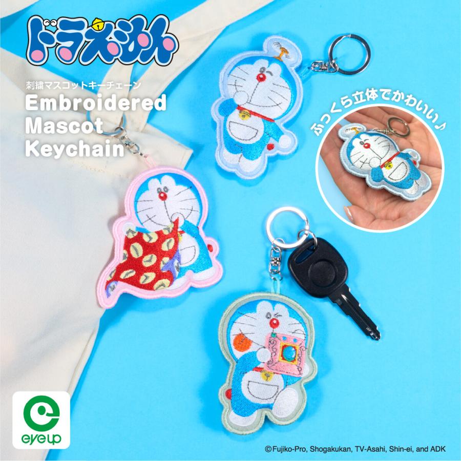 ドラえもん グッズ 刺繍マスコットキーチェーン Doraemon ふっくら立体