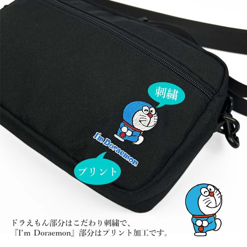 sanrio（サンリオ） アイムドラえもん 横型ミニショルダーバッグ I