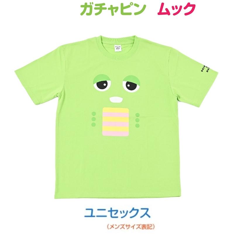 ガチャピン・ムック Tシャツ ティーシャツ 半袖 メンズ 男性 吸水速乾