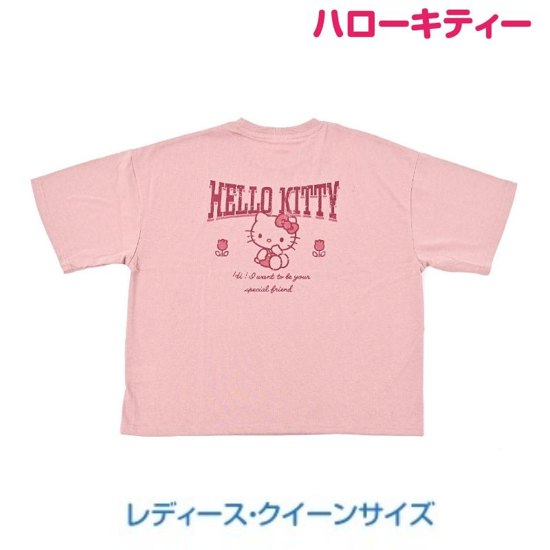 ハローキティ ハローキティー Tシャツ 半袖 レディース 大きいサイズ