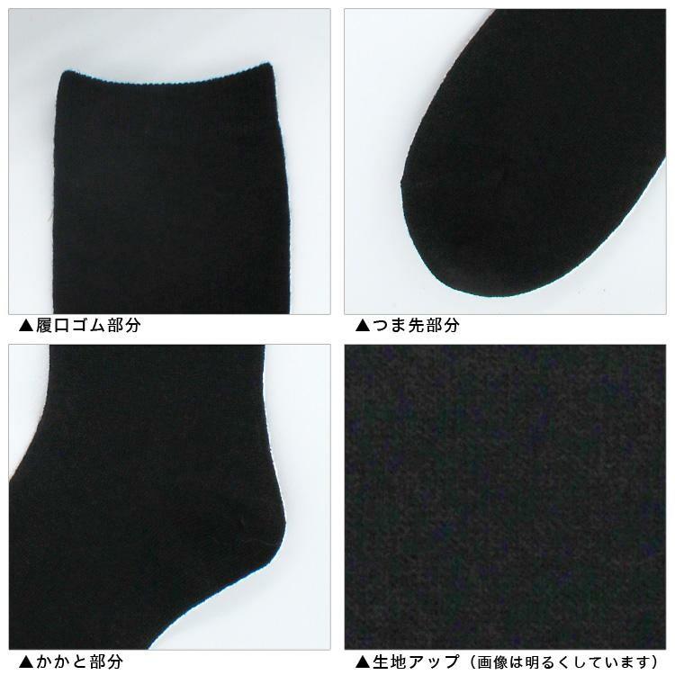 エムアンドエム ニーハイソックス レディース 靴下 黒 ブラック 綿混