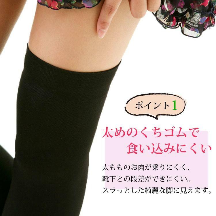 エムアンドエム ニーハイソックス レディース 靴下 黒 ブラック 綿混