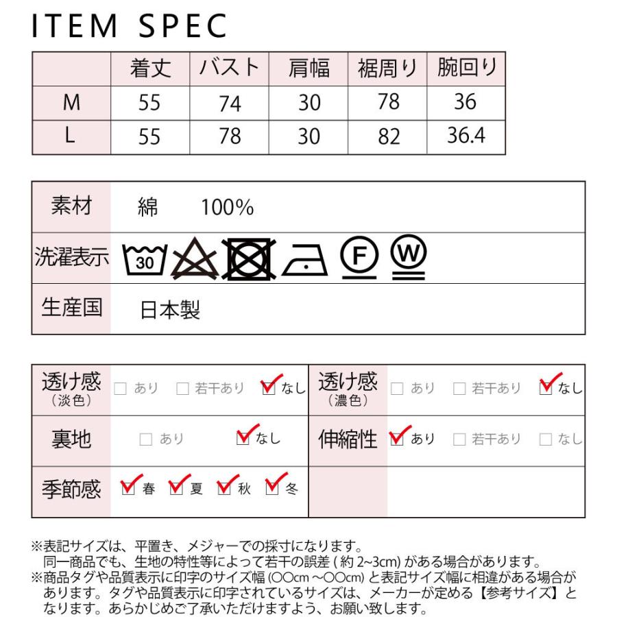 レディース トップス  リブタンクトップ 日本製 オーガニックコットン ブラ紐隠しインナー 送料無料｜amazutsumi｜10