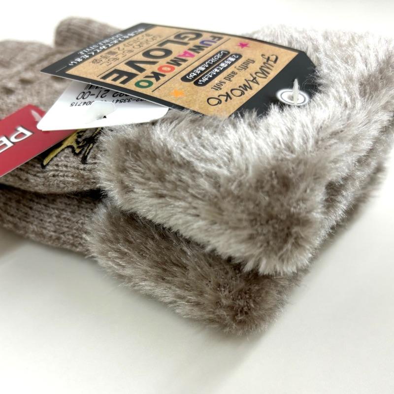 PEANUTS スヌーピー 手袋 ふわもこ ニット レディース あったか2重