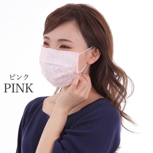 日本製レースマスクカバー 不織布マスク 2重マスクカバー 選べるカラー  