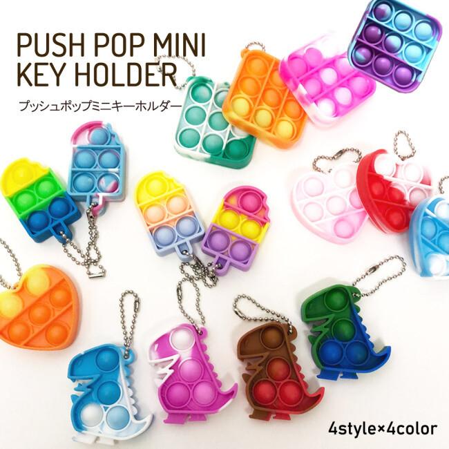 無限プチプチ おもちゃ ぷちぷち ストレス解消グッズ プッシュポップ