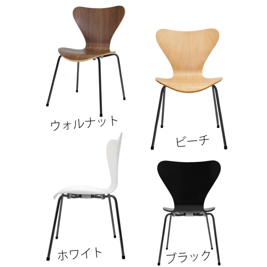 セブンチェア おしゃれ チェアー 黒脚 アルネ ヤコブセン 完成品 北欧 チェア 椅子 イス デザイナーズ家具 ダイニングチェア リプロダクト 定価の67 ｏｆｆ リモートワーク