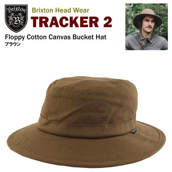 ブリクストン トラッカー 2 フロッピー コットン キャンバス バケットハット ブラウン (Brixton TRACKER 2 Floppy Bucket Hat) 【閉店・売り切り】｜amb1