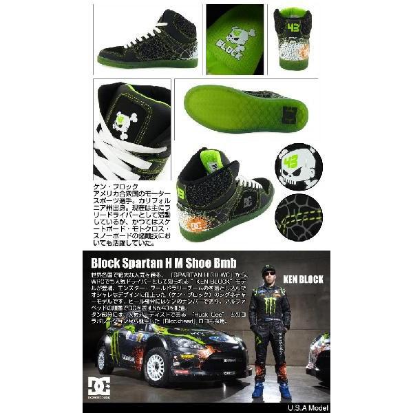 Dc スニーカー ディーシー ケン ブロックコラボモデル ユニオン ハイ Dc 52 Ambitious 通販 Yahoo ショッピング