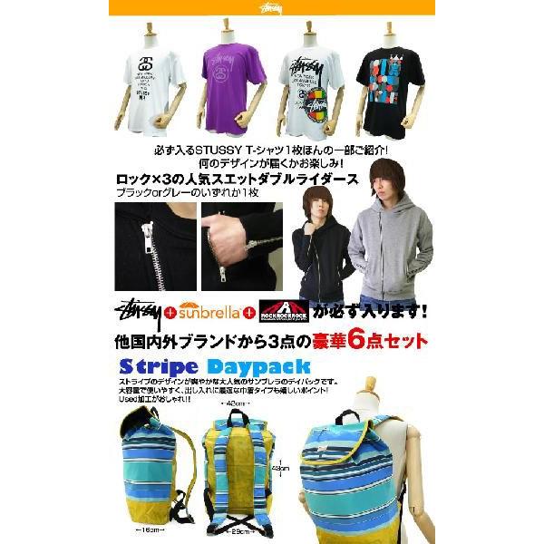 ベストファッションコレクション ぜいたくステューシー 福袋 メンズ