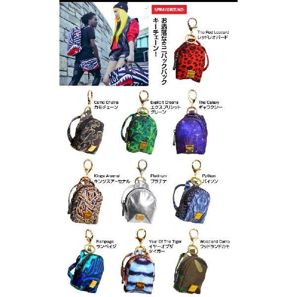Sprayground mini keychain clearance backpack