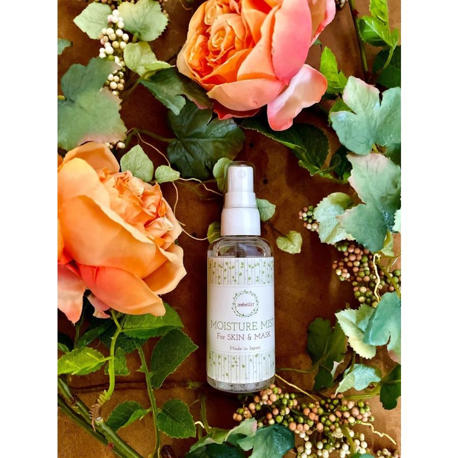 アンベリール モイスチャーミスト 2本セット プラセンタ 白樺 カミツレ 乾燥 保湿 マスク 日本製 |  | 03
