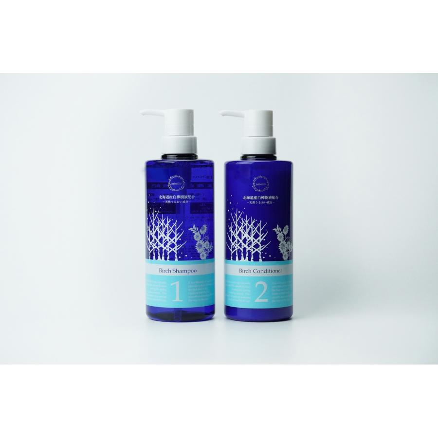 ボタニカル　しらかば　シャンプー＆コンディショナーセット　北海道産　白樺樹液　日本製 |  | 01