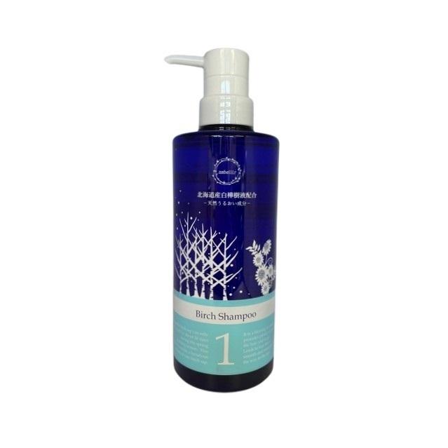 ボタニカル しらかば シャンプー Botanical Birch shampoo 500ml 北海道産 白樺 樹液配合 日本製 |  | 03