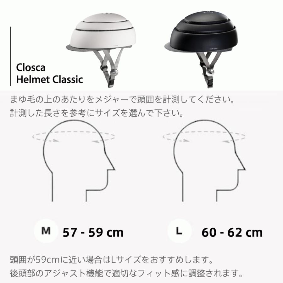 Closca Classic 【正規輸入品】クロスカ クラシック 自転車ヘルメット