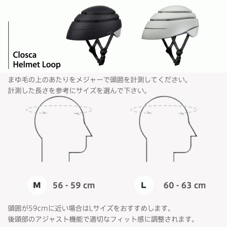 Closca Loop  Reflective【正規輸入品】クロスカ ループ リフレクティブ（後頭部反射材使用） 自転車/キックボード用折りたたみヘルメット |  | 03