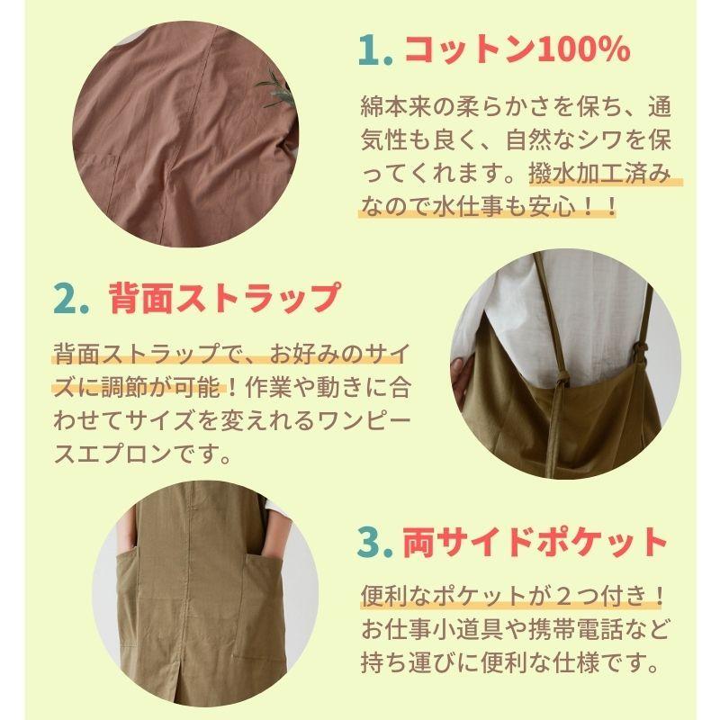 エプロン おしゃれ リネン 保育士 ワンピース 北欧 シンプル 