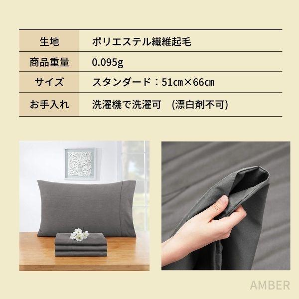 枕カバー 50×60 ピローケース おしゃれ ホテル まくらカバー 枕カバー 50×60 ピローケース おしゃれ ホテル まくらカバー