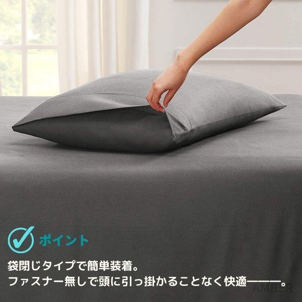 枕カバー 50×60 ピローケース おしゃれ ホテル まくらカバー 枕カバー 50×60 ピローケース おしゃれ ホテル まくらカバー