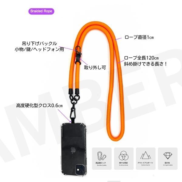 全機種対応 スマホ ショルダー メンズ ストラップ ストラップ