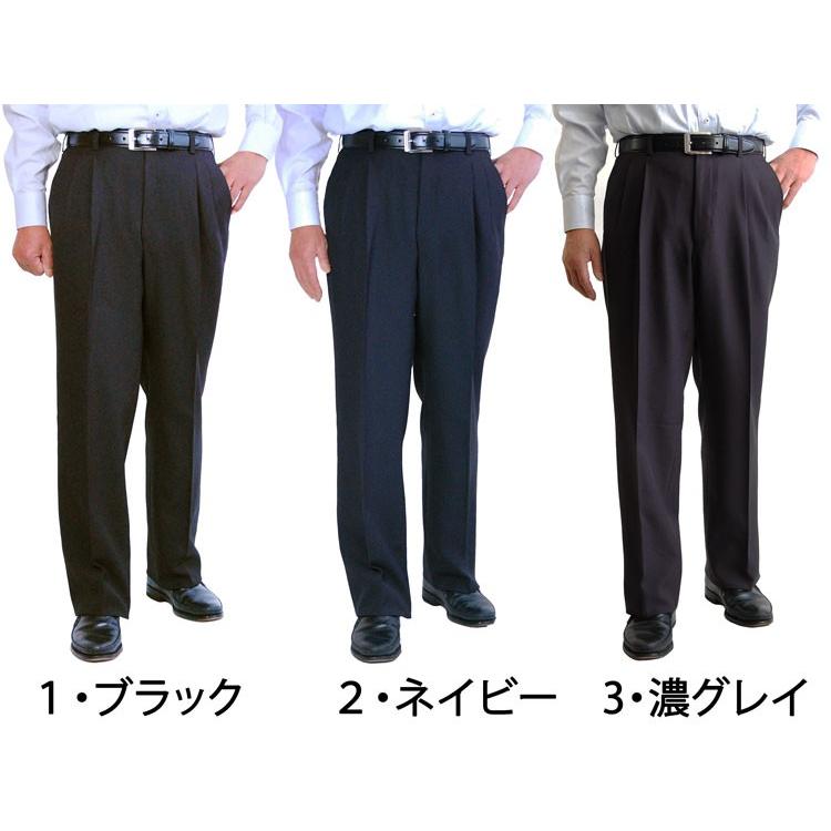 秋冬スラックス メンズ 03618秋冬ウォッシャブルパンツビジネス 