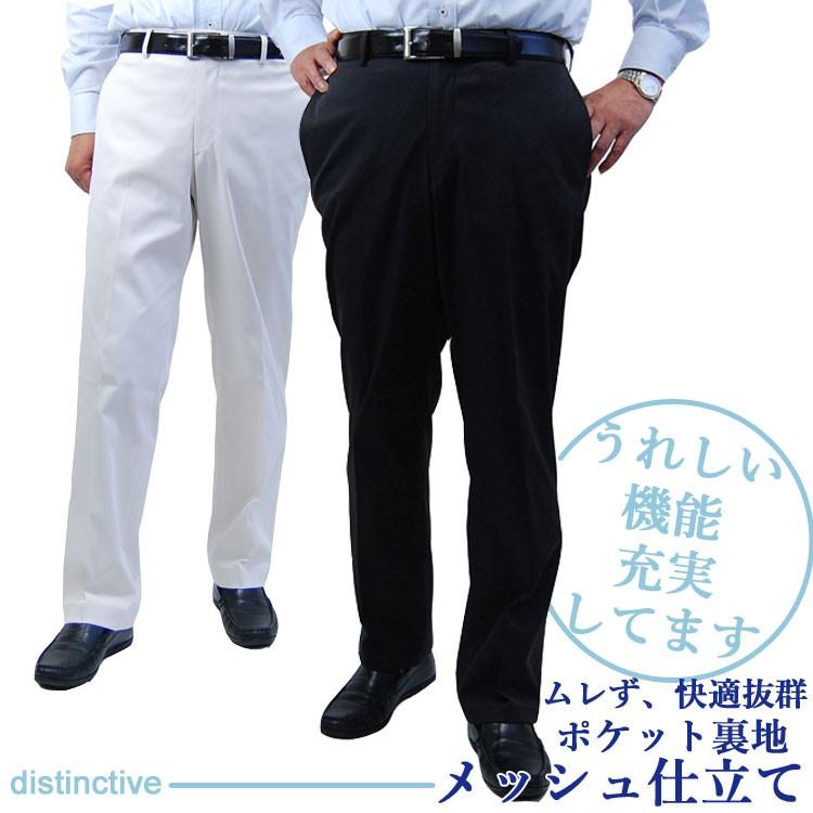 ウォッシャブルパンツ カジュアルパンツ ビジネスパンツ メンズパンツ ストレッチパンツ 店内スラックス３本ご購入にて送料無料 毎日続々入荷