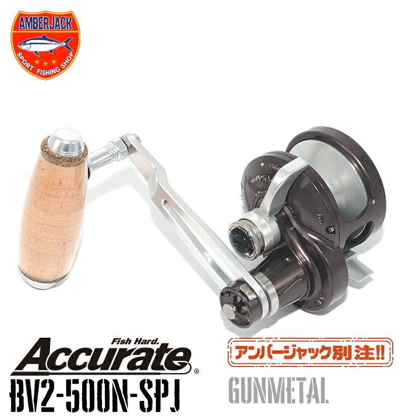 アキュレート BV2-500N-SPJ バリアント VALIANT ACアーム アキュレート BV2-500N-SPJ バリアント VALIANT ACアーム