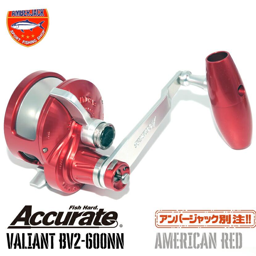 アキュレート BV2-600NN 別注バリアント VALIANT 120mm& アキュレート BV2-600NN 別注バリアント VALIANT 120mm&