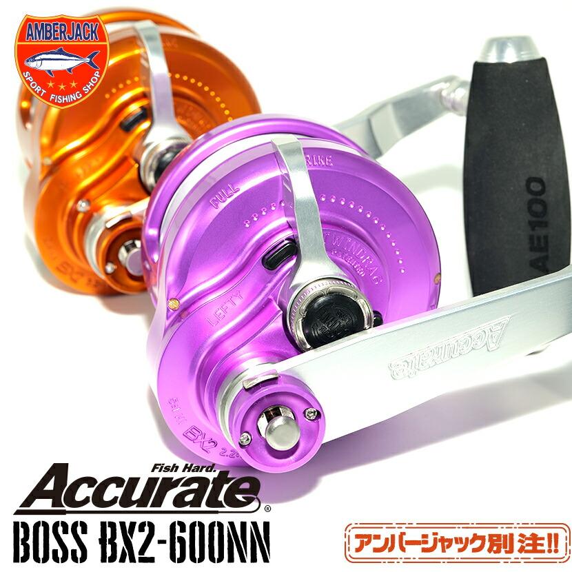 アキュレート BX2-600NN 別注ボスエクストリーム BOSS XTREME アキュレート BX2-600NN 別注ボスエクストリーム BOSS XTREME
